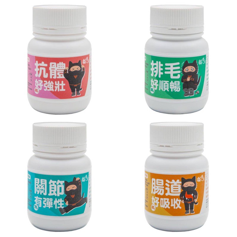 【A-149】CATPOOL 貓侍 營養品 保健品  關節有彈性 抗體好強壯 腸道好吸收 排毛好順暢 !!下單告知客服規格!!(紅利74100點)