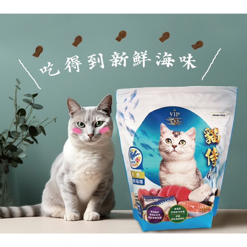 【A-176】貓侍 Cat pool 貓侍料 天然無穀貓糧 1.5kg藍貓侍 金貓侍 (紅利175500點)